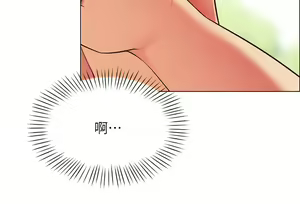 Page 265 of 帳篷裡的秘密 1-30话 中文无水印 - preview thumbnail