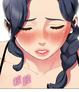 Page 271 of 帳篷裡的秘密 1-30话 中文无水印 - preview thumbnail
