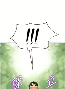 Page 274 of 帳篷裡的秘密 1-30话 中文无水印 - preview thumbnail