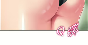 Page 279 of 帳篷裡的秘密 1-30话 中文无水印 - preview thumbnail