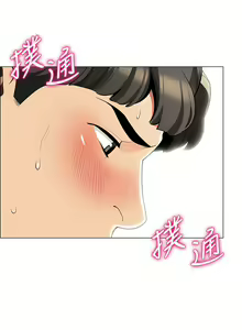 Page 297 of 帳篷裡的秘密 1-30话 中文无水印 - preview thumbnail