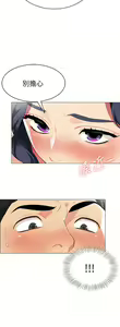 Page 307 of 帳篷裡的秘密 1-30话 中文无水印 - preview thumbnail