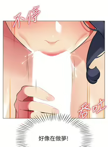 Page 326 of 帳篷裡的秘密 1-30话 中文无水印 - preview thumbnail