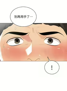 Page 350 of 帳篷裡的秘密 1-30话 中文无水印 - preview thumbnail