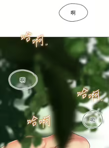 Page 362 of 帳篷裡的秘密 1-30话 中文无水印 - preview thumbnail