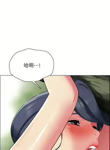 Page 372 of 帳篷裡的秘密 1-30话 中文无水印 - preview thumbnail