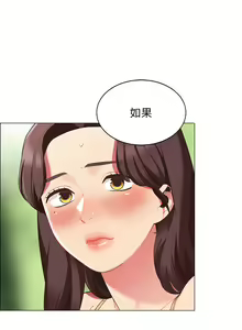 Page 387 of 帳篷裡的秘密 1-30话 中文无水印 - preview thumbnail