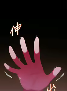 Page 419 of 帳篷裡的秘密 1-30话 中文无水印 - preview thumbnail