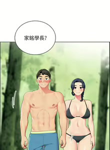 Page 495 of 帳篷裡的秘密 1-30话 中文无水印 - preview thumbnail
