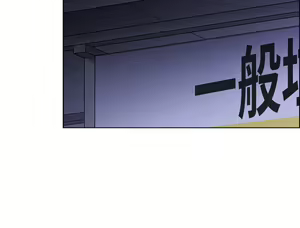 Page 518 of 帳篷裡的秘密 1-30话 中文无水印 - preview thumbnail