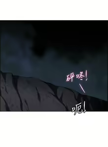 Page 529 of 帳篷裡的秘密 1-30话 中文无水印 - preview thumbnail