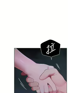 Page 532 of 帳篷裡的秘密 1-30话 中文无水印 - preview thumbnail