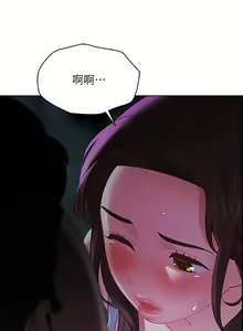 Page 534 of 帳篷裡的秘密 1-30话 中文无水印 - preview thumbnail