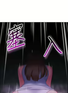 Page 595 of 帳篷裡的秘密 1-30话 中文无水印 - preview thumbnail