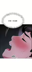Page 598 of 帳篷裡的秘密 1-30话 中文无水印 - preview thumbnail