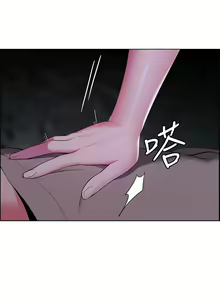 Page 599 of 帳篷裡的秘密 1-30话 中文无水印 - preview thumbnail