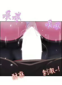 Page 614 of 帳篷裡的秘密 1-30话 中文无水印 - preview thumbnail