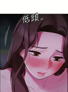 Page 625 of 帳篷裡的秘密 1-30话 中文无水印 - preview thumbnail