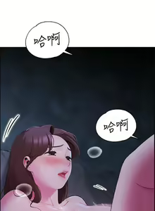 Page 651 of 帳篷裡的秘密 1-30话 中文无水印 - preview thumbnail