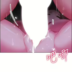 Page 689 of 帳篷裡的秘密 1-30话 中文无水印 - preview thumbnail