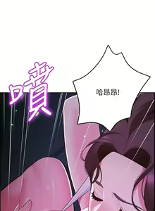 Page 691 of 帳篷裡的秘密 1-30话 中文无水印 - preview thumbnail