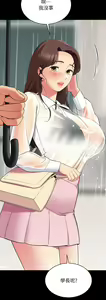 Page 726 of 帳篷裡的秘密 1-30话 中文无水印 - preview thumbnail