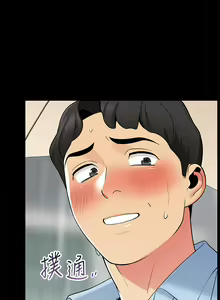 Page 727 of 帳篷裡的秘密 1-30话 中文无水印 - preview thumbnail