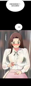 Page 728 of 帳篷裡的秘密 1-30话 中文无水印 - preview thumbnail