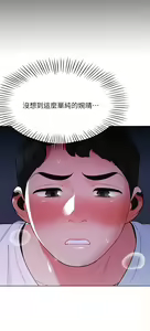 Page 732 of 帳篷裡的秘密 1-30话 中文无水印 - preview thumbnail