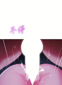Page 741 of 帳篷裡的秘密 1-30话 中文无水印 - preview thumbnail