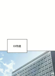 Page 794 of 帳篷裡的秘密 1-30话 中文无水印 - preview thumbnail