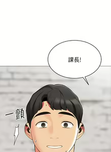 Page 804 of 帳篷裡的秘密 1-30话 中文无水印 - preview thumbnail