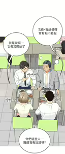 Page 822 of 帳篷裡的秘密 1-30话 中文无水印 - preview thumbnail