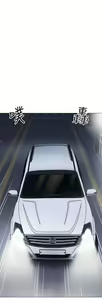 Page 828 of 帳篷裡的秘密 1-30话 中文无水印 - preview thumbnail