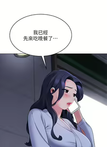 Page 831 of 帳篷裡的秘密 1-30话 中文无水印 - preview thumbnail