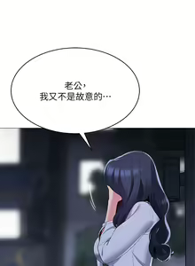 Page 839 of 帳篷裡的秘密 1-30话 中文无水印 - preview thumbnail