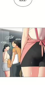 Page 852 of 帳篷裡的秘密 1-30话 中文无水印 - preview thumbnail