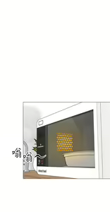 Page 854 of 帳篷裡的秘密 1-30话 中文无水印 - preview thumbnail