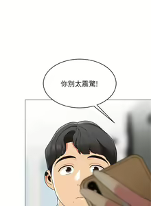 Page 885 of 帳篷裡的秘密 1-30话 中文无水印 - preview thumbnail
