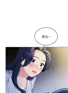 Page 919 of 帳篷裡的秘密 1-30话 中文无水印 - preview thumbnail