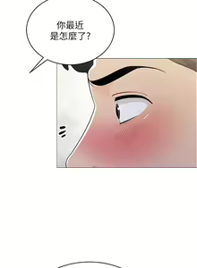 Page 924 of 帳篷裡的秘密 1-30话 中文无水印 - preview thumbnail