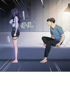 Page 932 of 帳篷裡的秘密 1-30话 中文无水印 - preview thumbnail