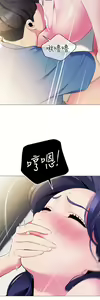 Page 973 of 帳篷裡的秘密 1-30话 中文无水印 - preview thumbnail