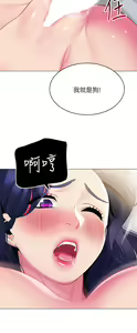 Page 981 of 帳篷裡的秘密 1-30话 中文无水印 - preview thumbnail