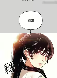 Page 103 of 韩漫：富家女姐姐 1-25 官中 - preview thumbnail