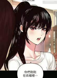 Page 105 of 韩漫：富家女姐姐 1-25 官中 - preview thumbnail