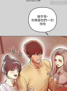 Page 110 of 韩漫：富家女姐姐 1-25 官中 - preview thumbnail