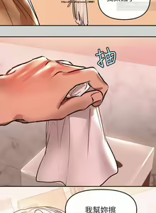 Page 118 of 韩漫：富家女姐姐 1-25 官中 - preview thumbnail
