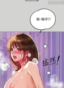 Page 140 of 韩漫：富家女姐姐 1-25 官中 - preview thumbnail