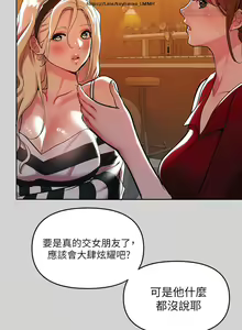 Page 157 of 韩漫：富家女姐姐 1-25 官中 - preview thumbnail